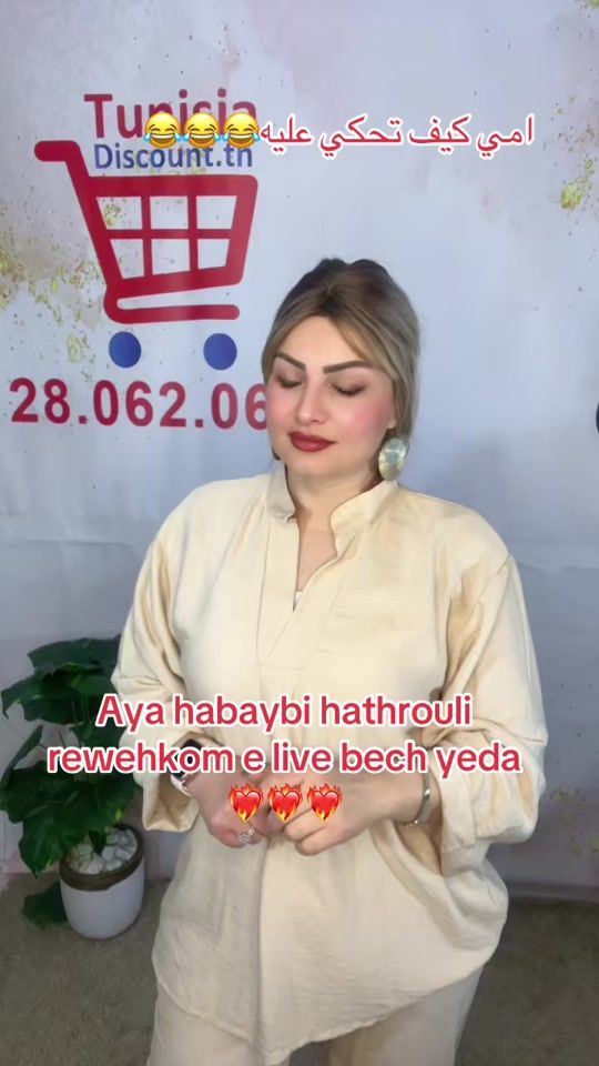 TikTok video thumbnail by mariemzaiemepbeja