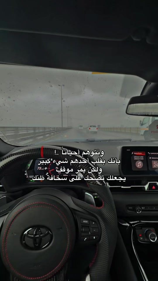 TikTok video thumbnail by mderazi