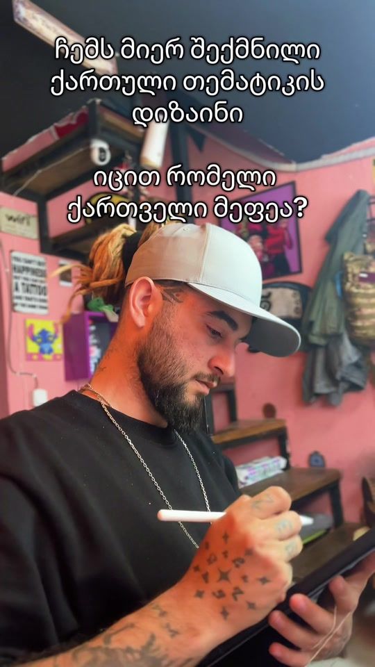 TikTok video thumbnail by bekozavri