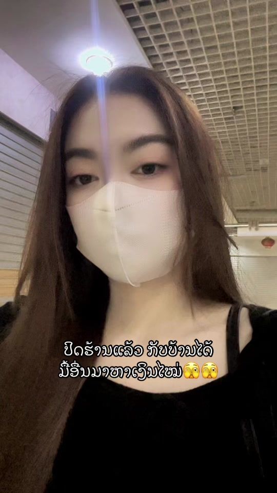 TikTok video thumbnail by daring112233