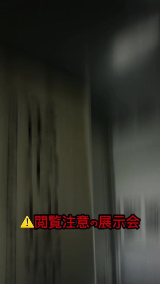 TikTok video thumbnail by ecchan_bom2