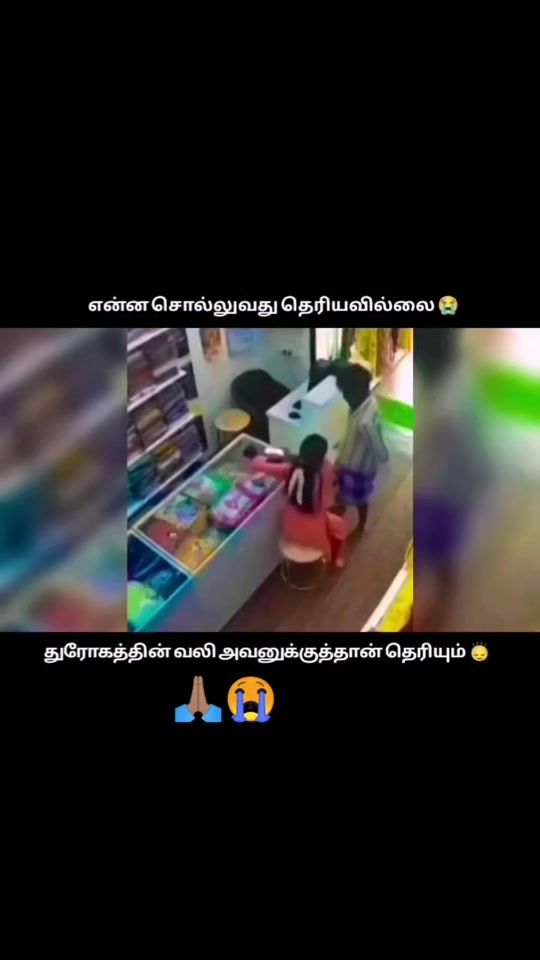 TikTok video thumbnail by __roja__12__