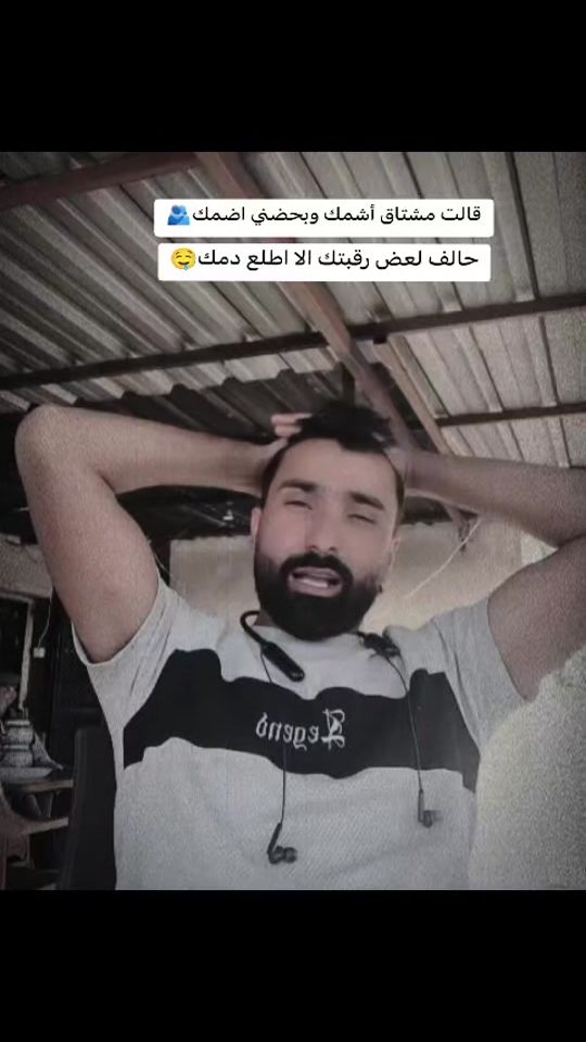 TikTok video thumbnail by aboudalshami1