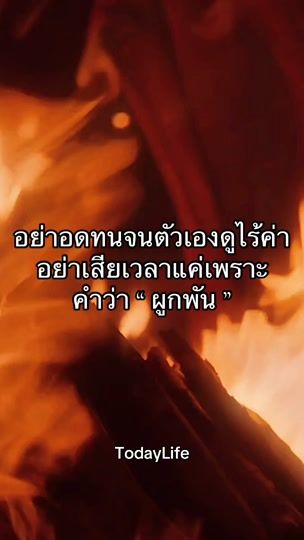 TikTok video thumbnail by todaylife.tiktok