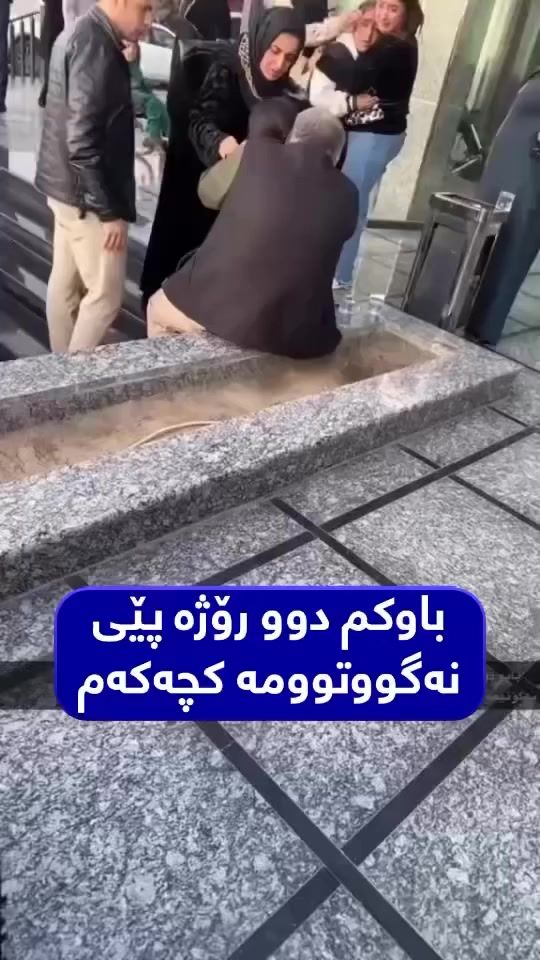 TikTok video thumbnail by kurdbinn