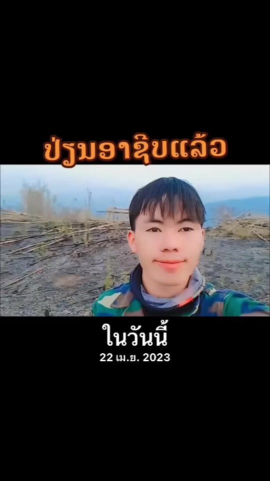 TikTok video thumbnail by aibfebhoov