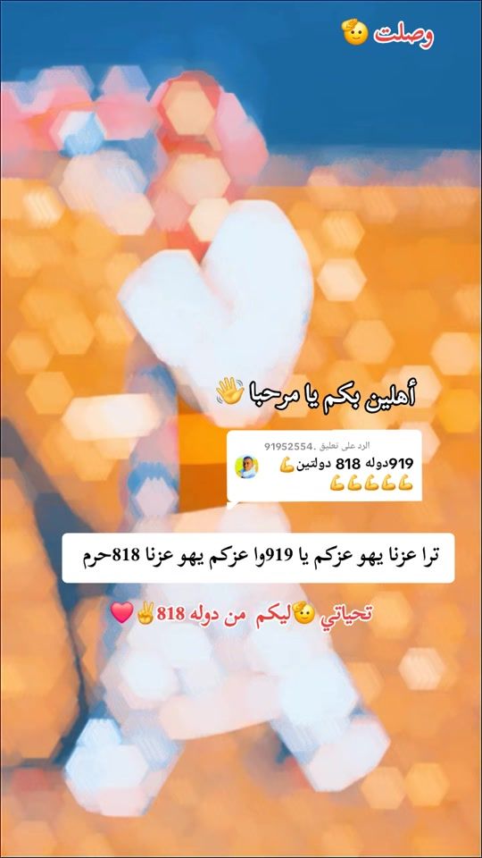 TikTok video thumbnail by 818m68