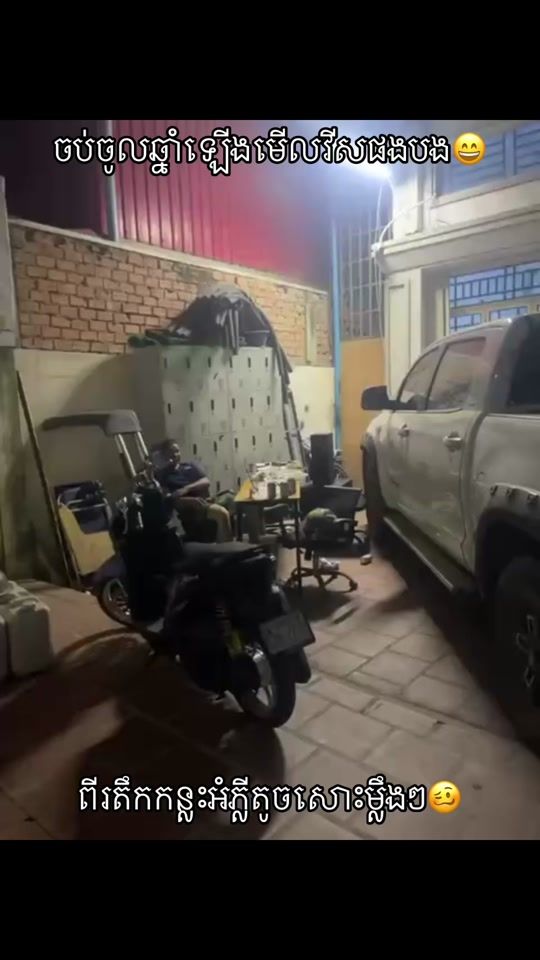 TikTok video thumbnail by mrr.sound.kh
