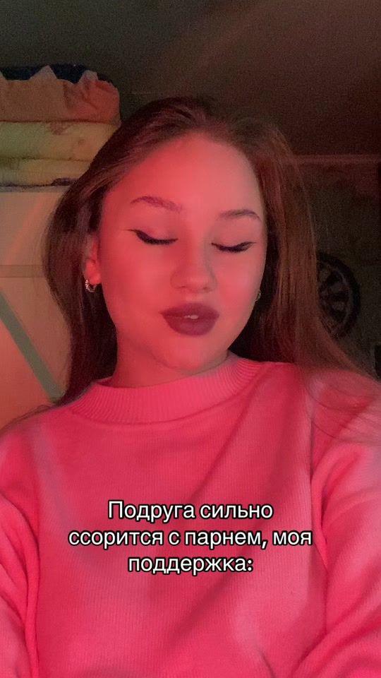 TikTok video thumbnail by cheburash_kaa