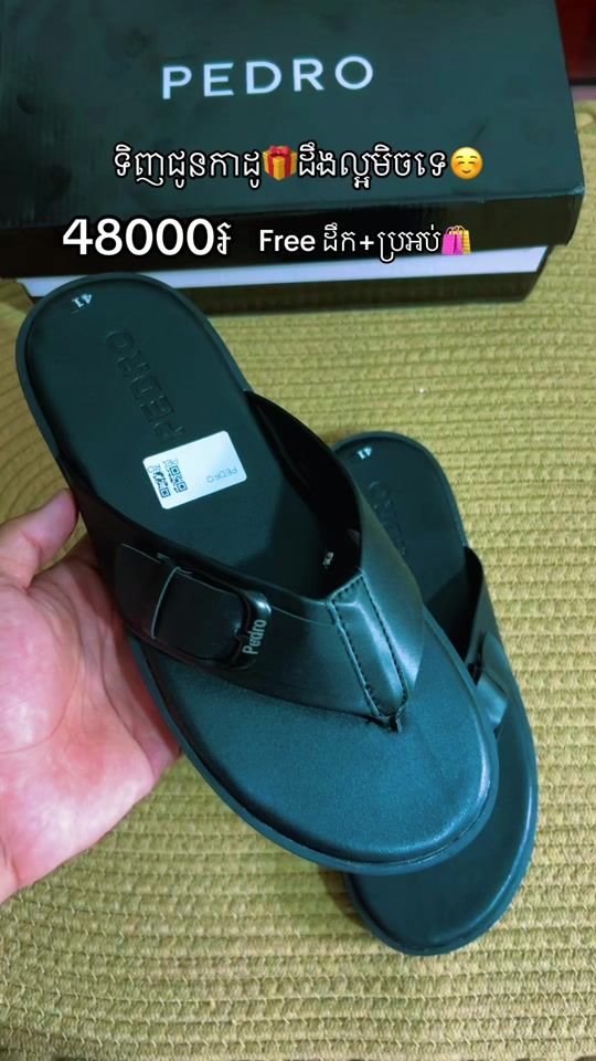 TikTok video thumbnail by jele.store