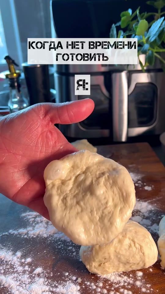 TikTok video thumbnail by chef8963