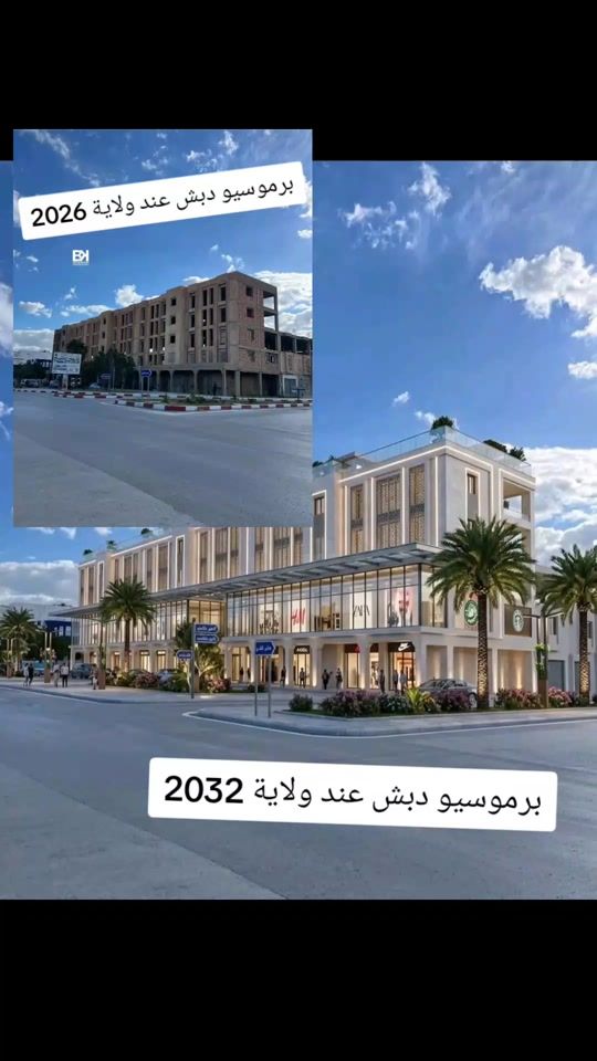 TikTok video thumbnail by aboud.kahela