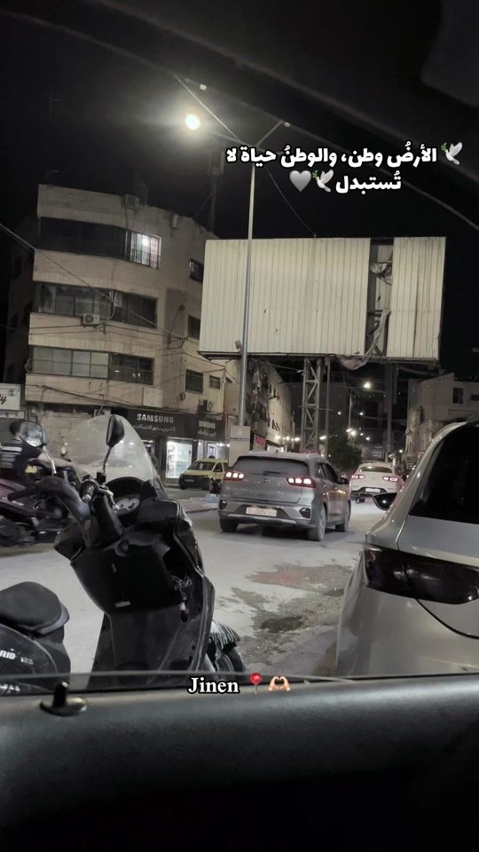 TikTok video thumbnail by m7amd_abu_hamad_albzour