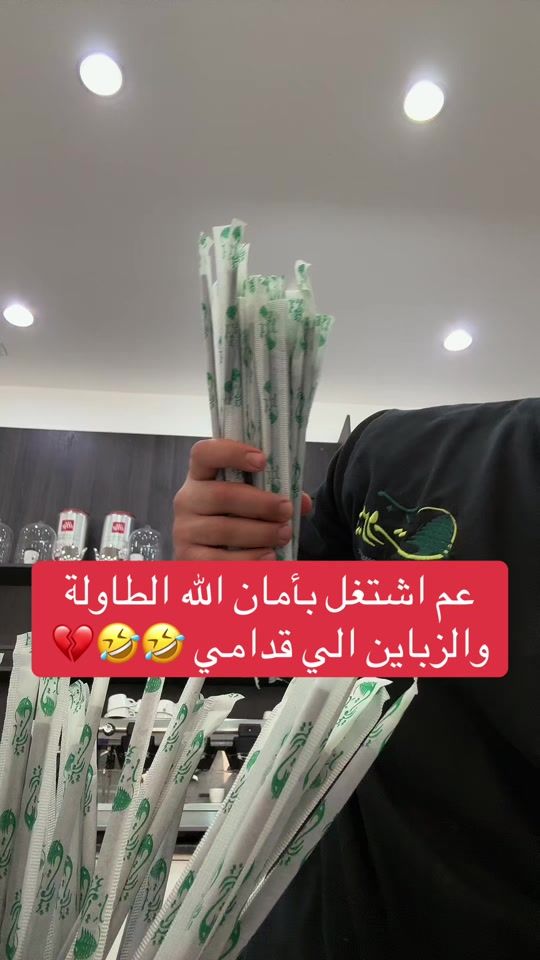 TikTok video thumbnail by m_a_j_d9