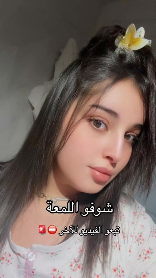 TikTok video thumbnail by ar_ou_a