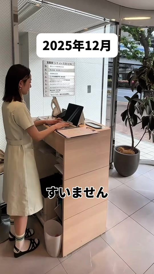 TikTok video thumbnail by shota_inaba