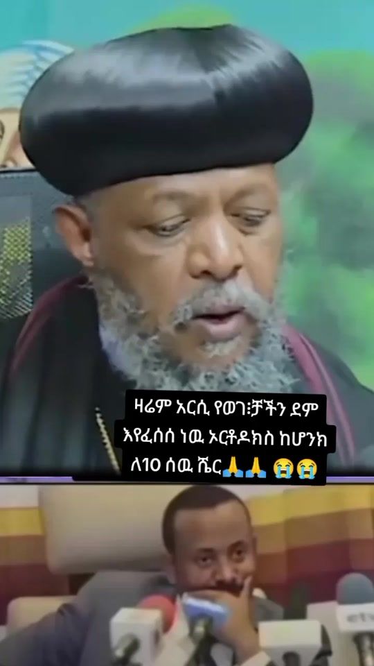 TikTok video thumbnail by forever.amhara..1