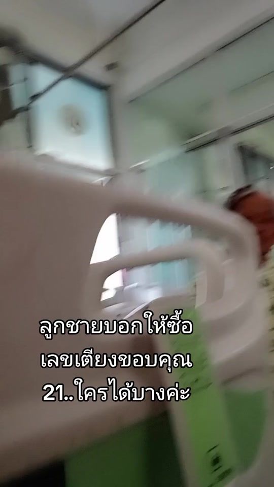 TikTok video thumbnail by female077