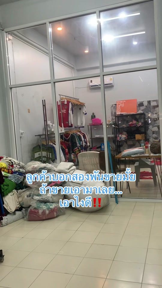 TikTok video thumbnail by phueng.5