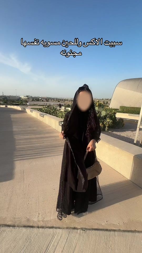 TikTok video thumbnail by najdabaya2