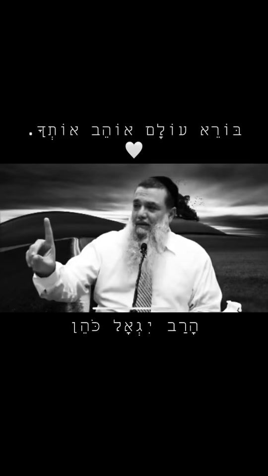 TikTok video thumbnail by bat.shel.melech