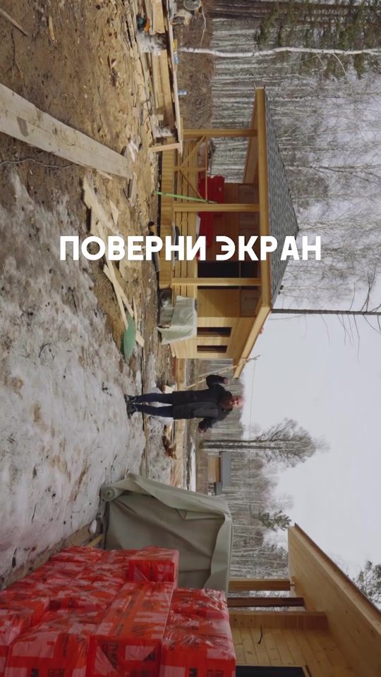 TikTok video thumbnail by netolkostroika