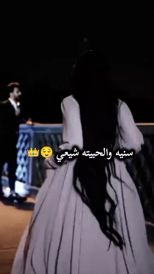 TikTok video thumbnail by a__gb2