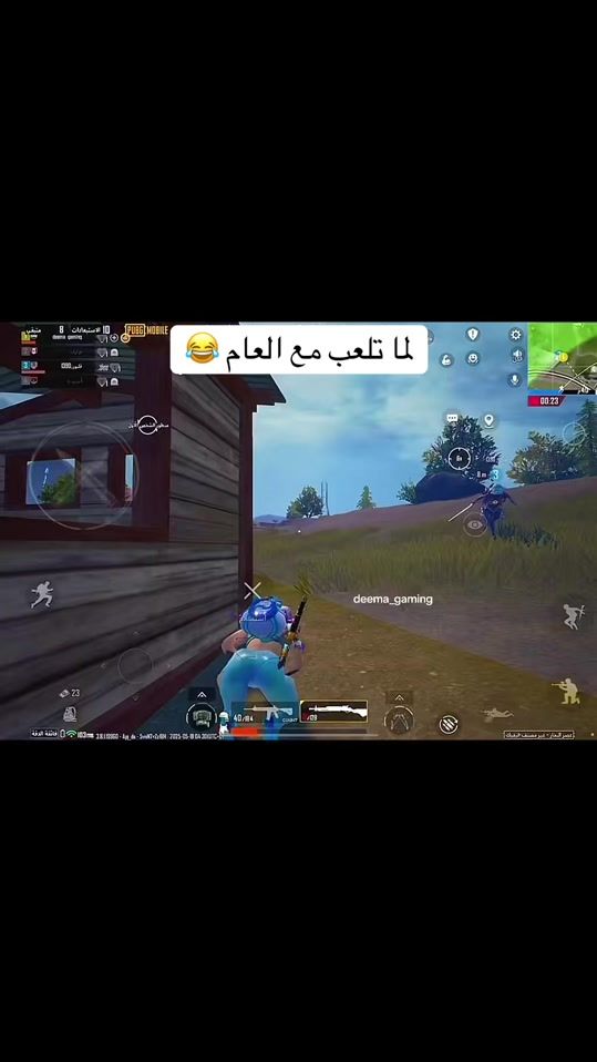 TikTok video thumbnail by deema_gaming