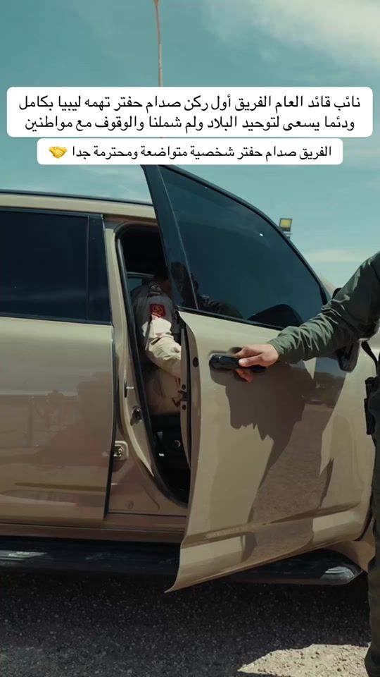 TikTok video thumbnail by general.20.87