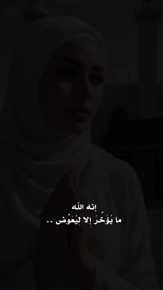 TikTok video thumbnail by quennesarah