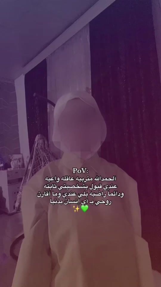 TikTok video thumbnail by e3e3st