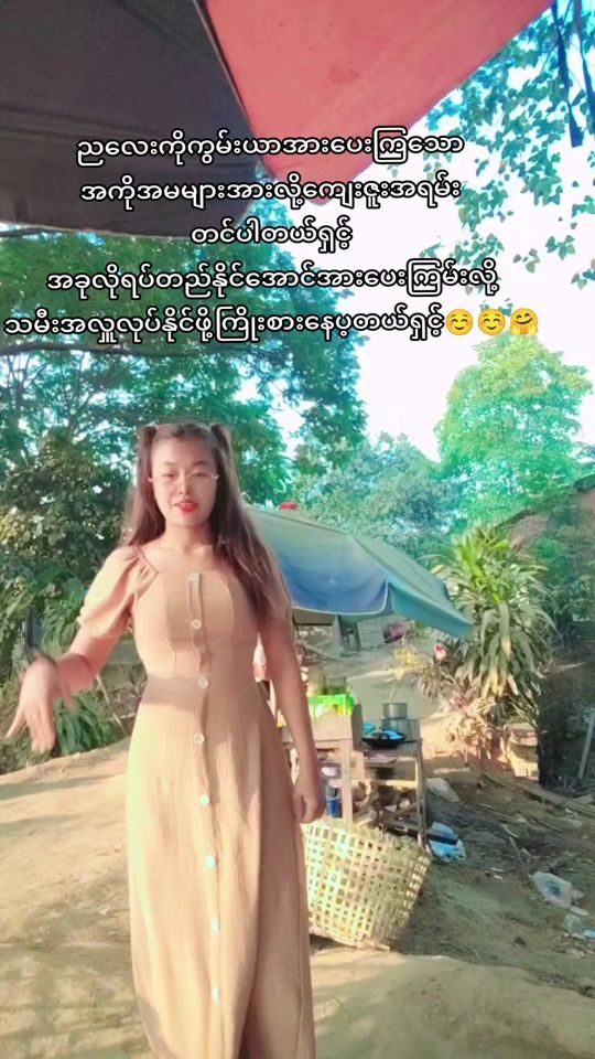 TikTok video thumbnail by user9261399154735