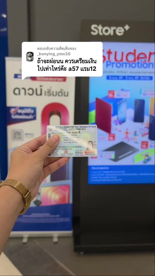 TikTok video thumbnail by samsungrobinsonsuphan