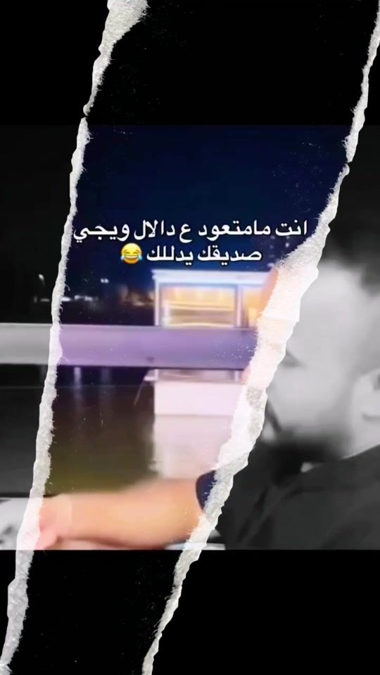 TikTok video thumbnail by f69_3
