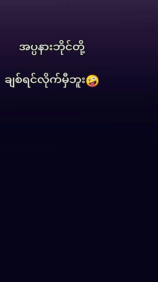 TikTok video thumbnail by rown.shan2