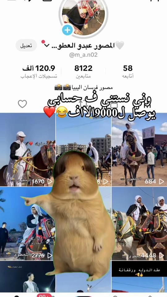 TikTok video thumbnail by m_a.n02