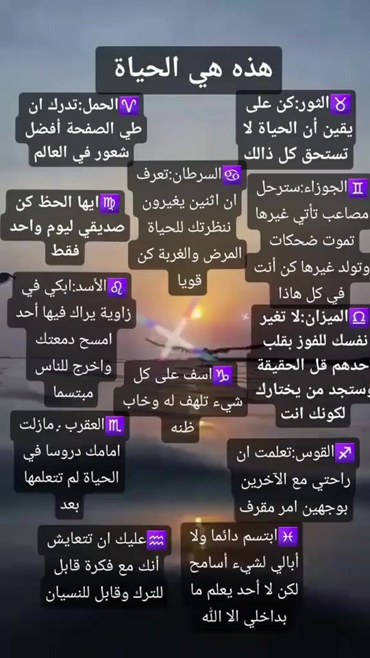 TikTok video thumbnail by selma_cirta