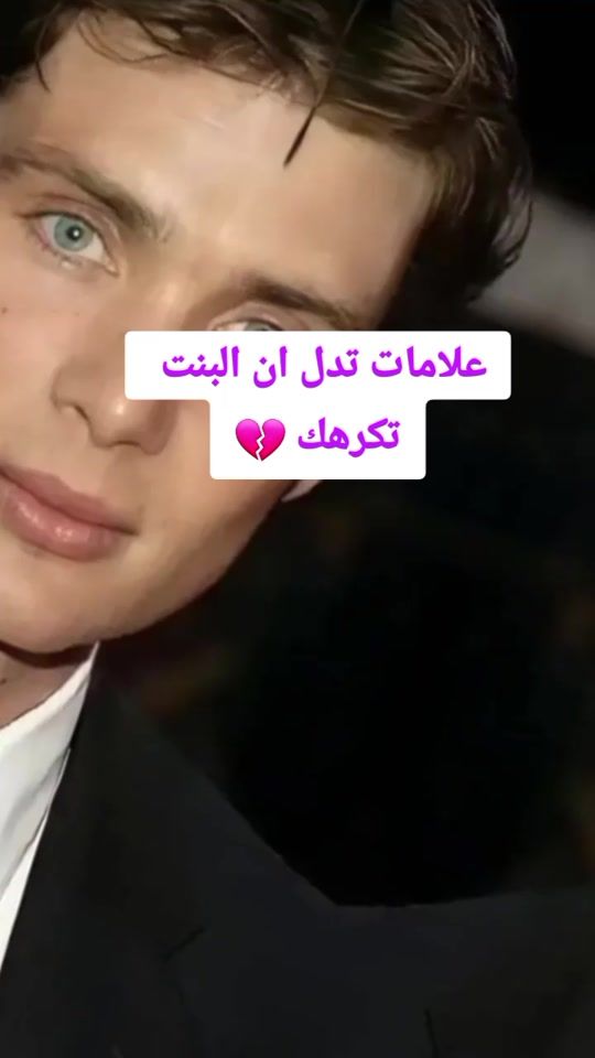 TikTok video thumbnail by .hkabab.mansour
