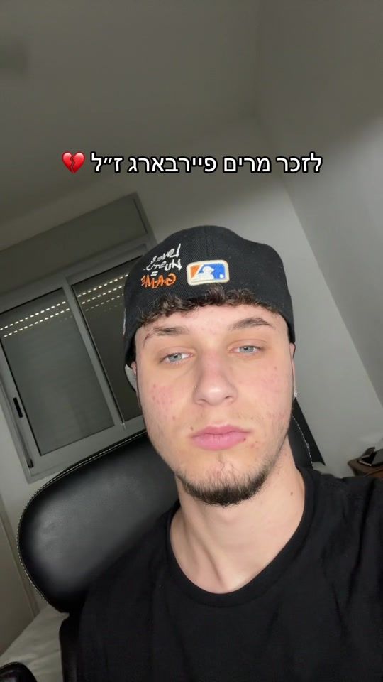 TikTok video thumbnail by yali_moscovith