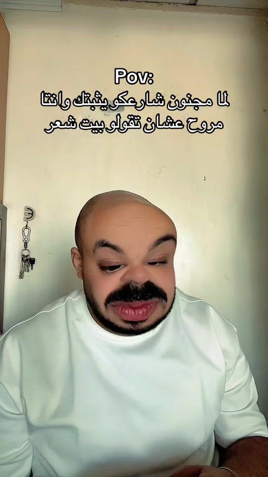 TikTok video thumbnail by fo0o0uadmuharram