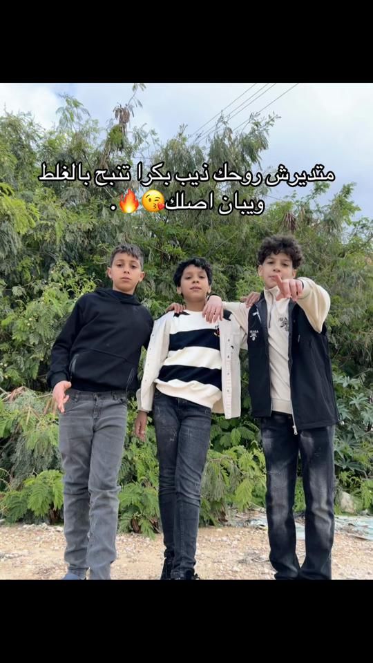 TikTok video thumbnail by ..7_ronaf