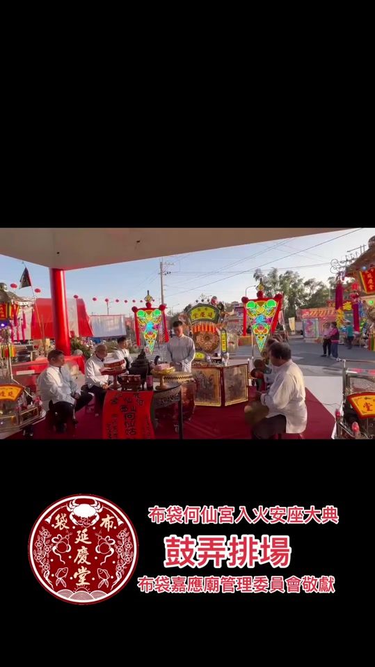 TikTok video thumbnail by aa776768