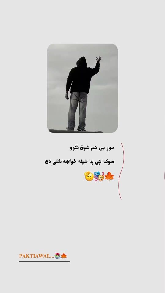 TikTok video thumbnail by khostai279