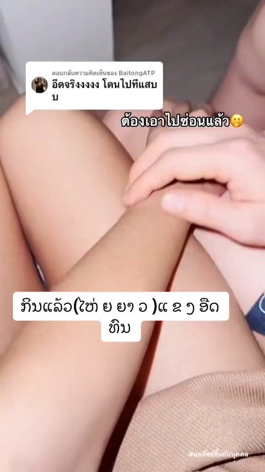 TikTok video thumbnail by koung_203