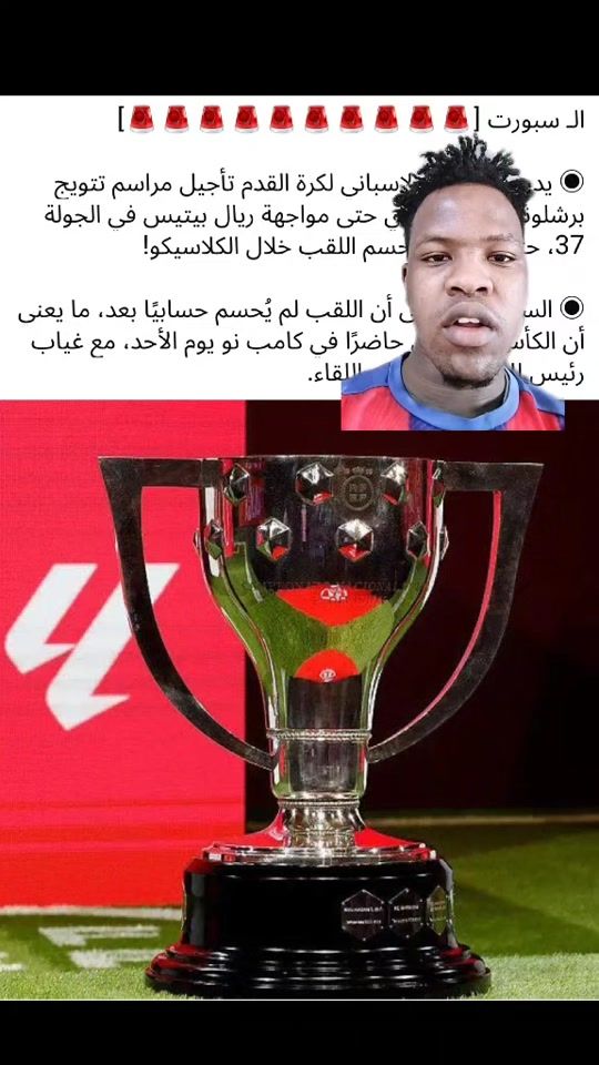 TikTok video thumbnail by abdo.kasobi