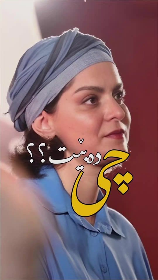 TikTok video thumbnail by rebin.saidmuhammad