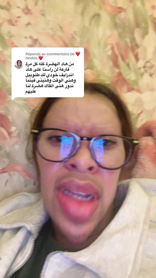TikTok video thumbnail by meriam_hrm