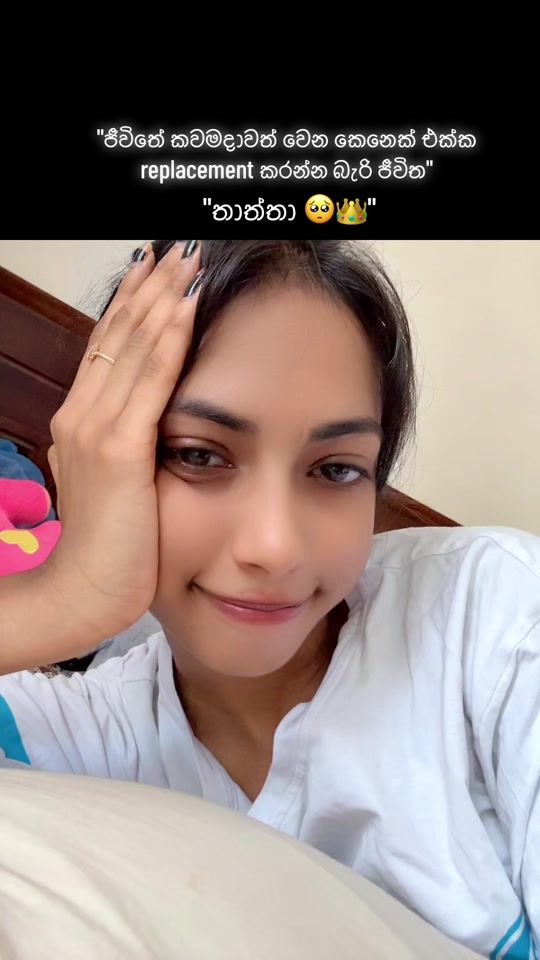 TikTok video thumbnail by dinithiumesha