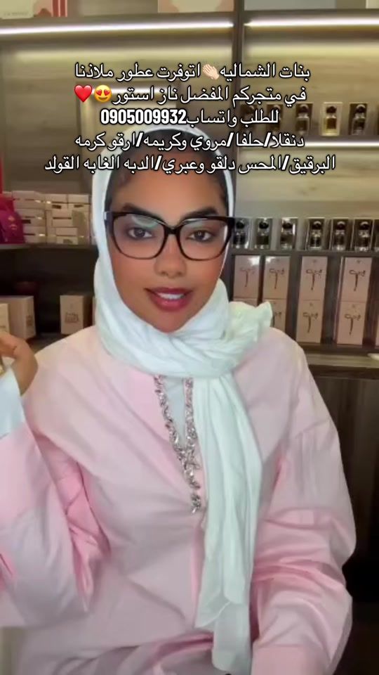 TikTok video thumbnail by nazstore5