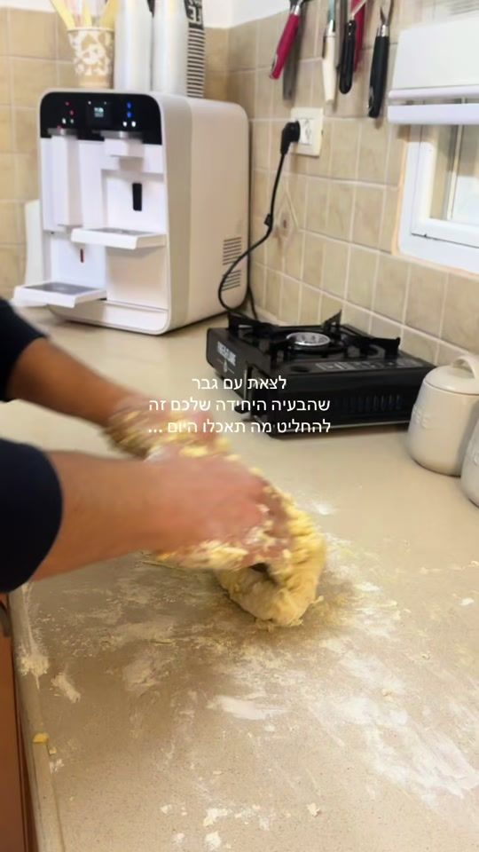 TikTok video thumbnail by ofiryair__